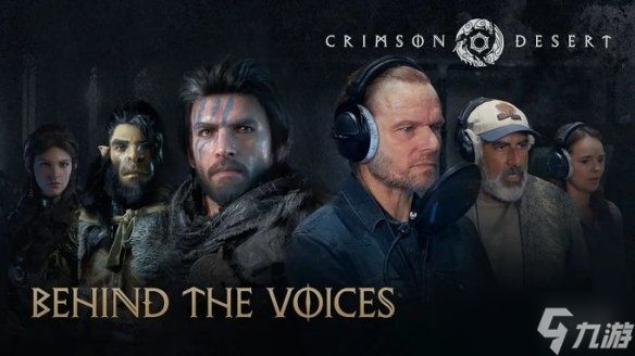 《红色沙漠》主角配音耗时五年! 或预示游戏剧情丰富