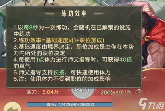 时光杂货店风云天下活动玩法全指南