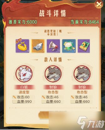 时光杂货店风云天下活动玩法全指南