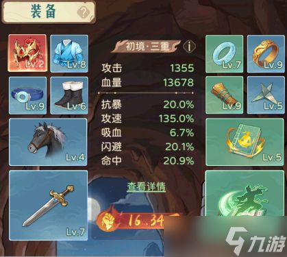 时光杂货店风云天下活动玩法全指南