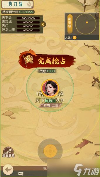 时光杂货店风云天下活动玩法全指南