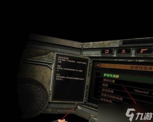 生化危机四vr版如何玩?游玩体验如何?