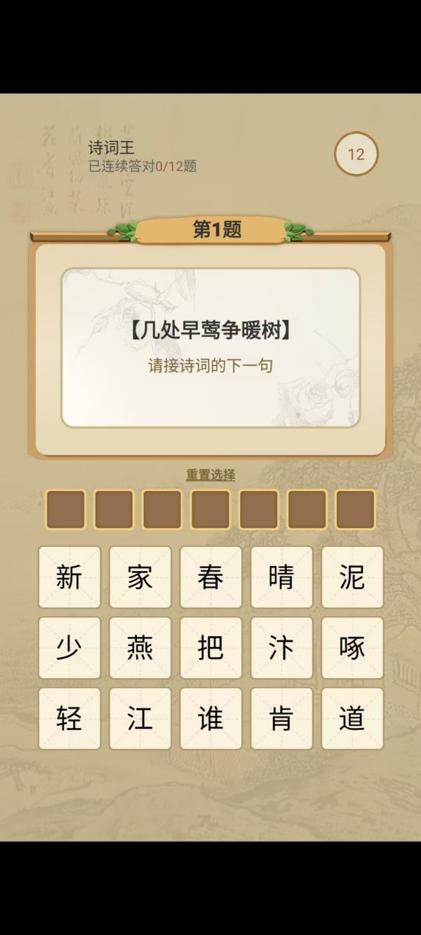 答题规划师什么时候出 公测上线时间预告