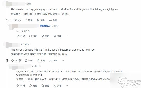 里昂成谁老公了?玩家扒出《生化危机9:安魂曲》里昂带着婚戒