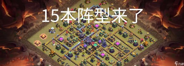 部落冲突激情挑战怎么玩?有哪些技巧可以提高胜率?