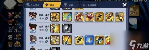 掌握忍者必须死3阿力二刀流打法,成为真正的忍者大师(游戏攻略)