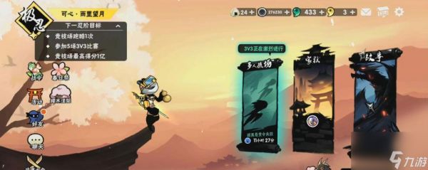 掌握忍者必须死3阿力二刀流打法,成为真正的忍者大师(游戏攻略)