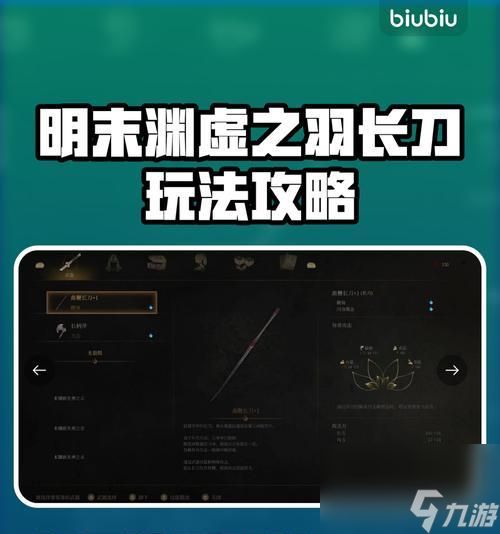 明日战记武器在逆战中如何使用?