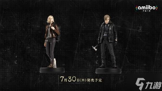 《生化9》Switch2 Pro手柄今日发售 细节拉满!