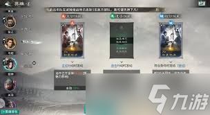 <a id='link_pop' class='keyword-tag' href='https://www.9game.cn/sgtxgx/'>三国天下归心</a>连弩军有什么作用