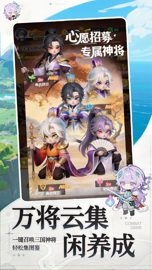 进击的赵云好玩吗 进击的赵云玩法简介