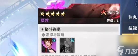 全明星激斗角色强度排行最新一览（揭秘全明星激斗中的角色强度）