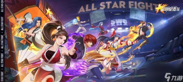 全明星激斗角色强度排行最新一览（揭秘全明星激斗中的角色强度）