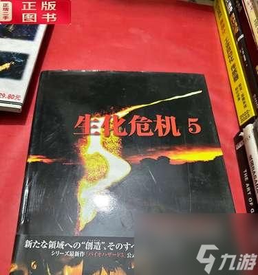 生化危机5的操作设置如何调整？自定义操作设置的好处是什么？