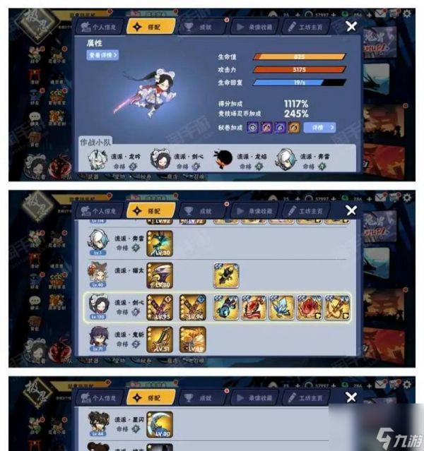 《忍者必须死3天赋石获取攻略》(如何快速获取天赋石)