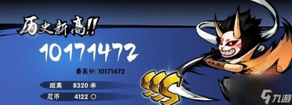 《忍者必须死3天赋石获取攻略》(如何快速获取天赋石)