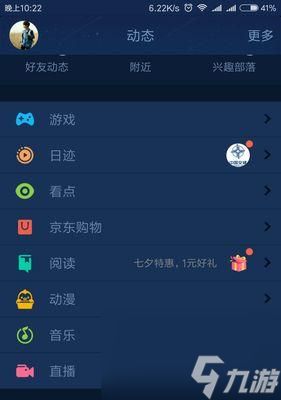 部落冲突铭文碎片获取途径有哪些？
