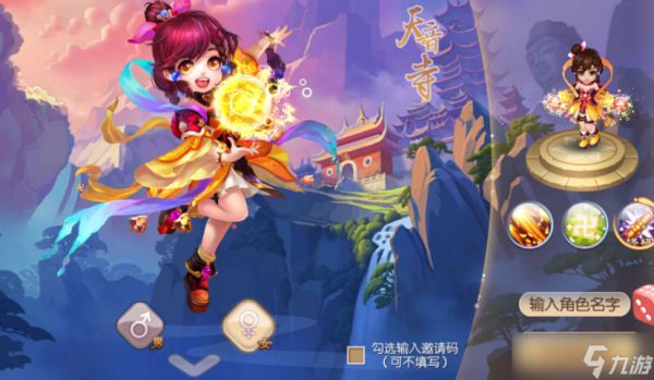 梦幻诛仙手游丹青怎么加点