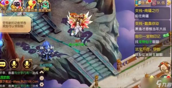 梦幻诛仙手游丹青怎么加点