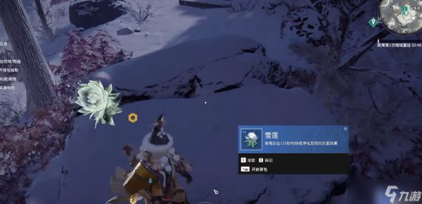 永劫无间雪莲和沙叻在哪儿