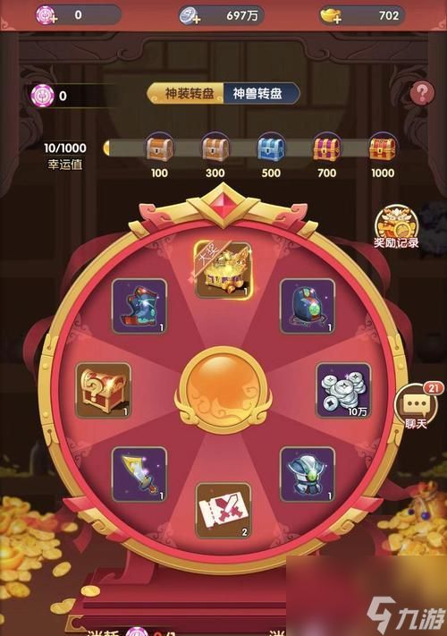 《乌龙院之活宝传奇》装备获取指南（打造强力装备）