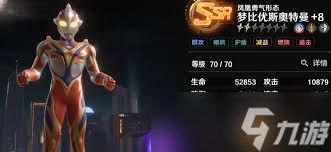 奥特曼光之战士凤凰勇者是谁