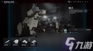 使命召唤黑色行动7激光制导炮击好用吗