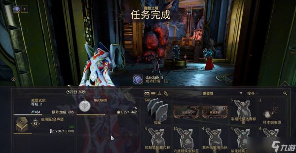 星际战甲怎么获得儿子石印