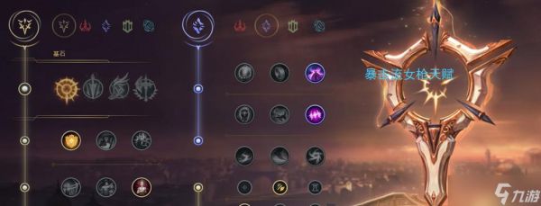 女枪S9赏金猎人符文搭配攻略(以LOL游戏为主)