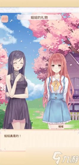 暖暖环游世界甜心小厨怎么获得