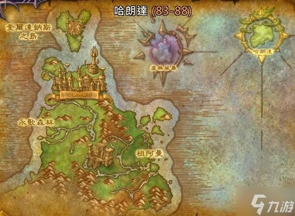 《魔兽世界》至暗之夜80-90快速练级指南