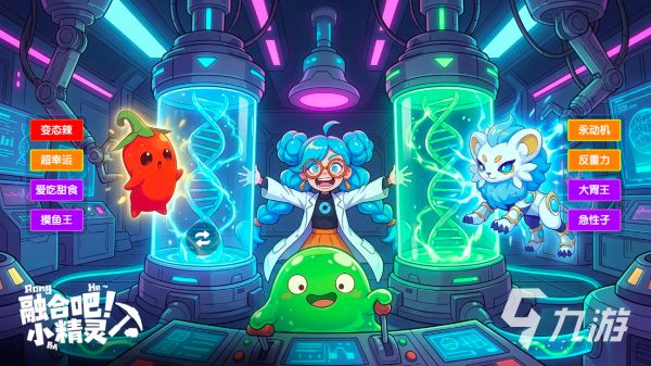 打工吧小精灵手游下载及最新预约入口