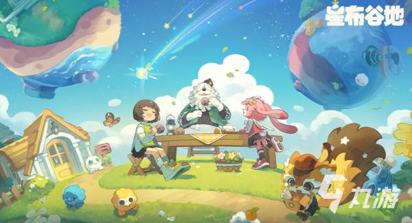 星布谷地手游全角色图鉴与详细介绍