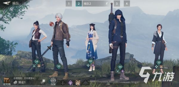 <a id='link_pop' class='keyword-tag' href='https://www.9game.cn/dmbjqc1/'>盗墓笔记启程</a>座驾怎么选？全角色座驾推荐与选择攻略