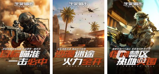 小熊移植安卓游戏推荐：热门高人气安卓移植游戏排行榜