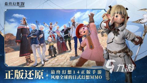 2026高人气好玩的FF系列游戏推荐盘点