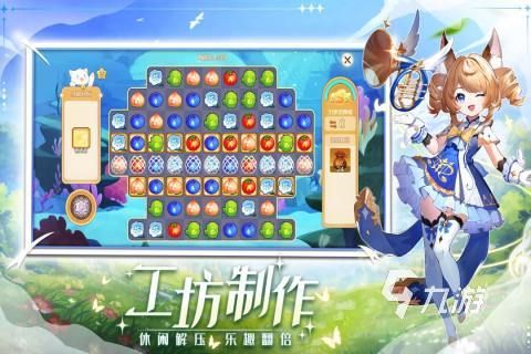 2026高人气好玩的FF系列游戏推荐盘点