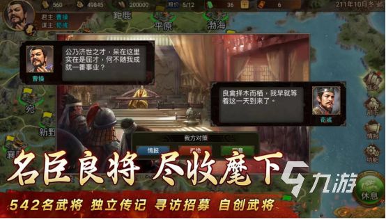 流行的热门单机游戏有哪些2026好玩的单机游戏下载排名