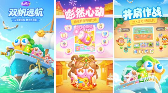 好玩的保卫萝卜游戏哪里下载2026流行的保卫萝卜手游盘点
