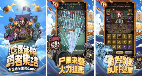 好玩的保卫萝卜游戏哪里下载2026流行的保卫萝卜手游盘点