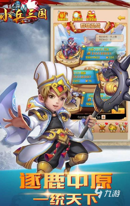 小兵大战类似手游推荐:2025年高人气塔防策略游戏大全