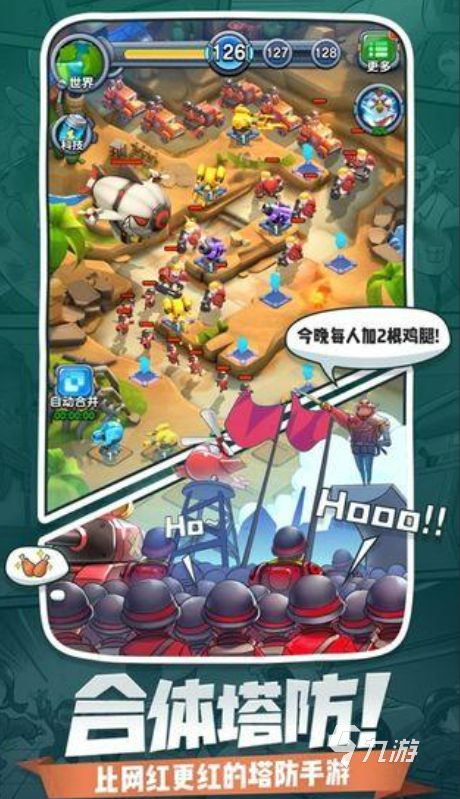 小兵大战类似手游推荐:2025年高人气塔防策略游戏大全