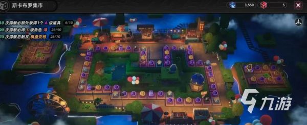 异环集市规则详解：玩法、交易与安全须知