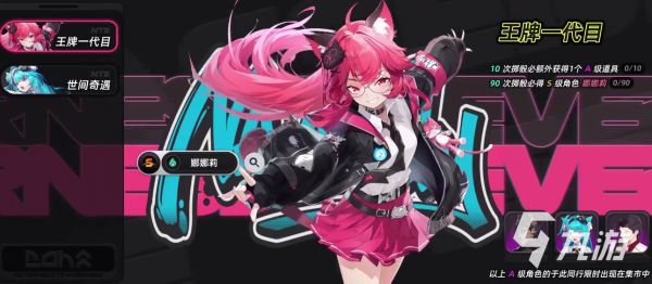 异环集市规则详解：玩法、交易与安全须知