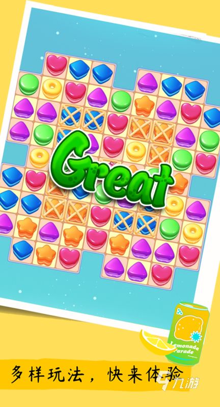 2025必玩的竖屏小游戏推荐合集：轻松上手、碎片时间首选