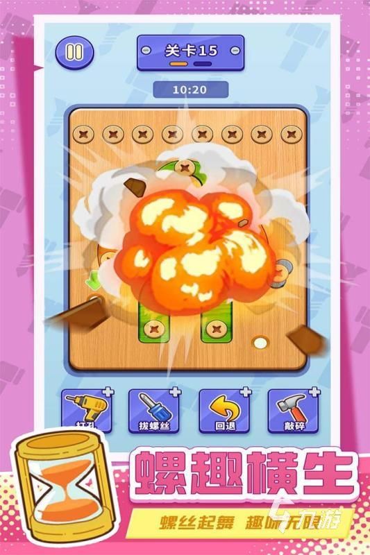 2025必玩的竖屏小游戏推荐合集：轻松上手、碎片时间首选