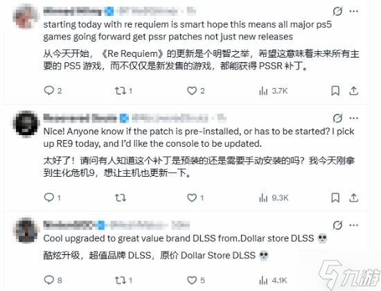 PS5 Pro新版PSSR首发《生化危机：安魂曲》引玩家热议不断