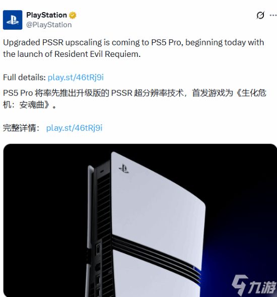 PS5 Pro新版PSSR首发《生化危机：安魂曲》引玩家热议不断