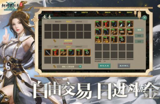 2025年西山居热门手游推荐:高人气西山居手游下载榜单