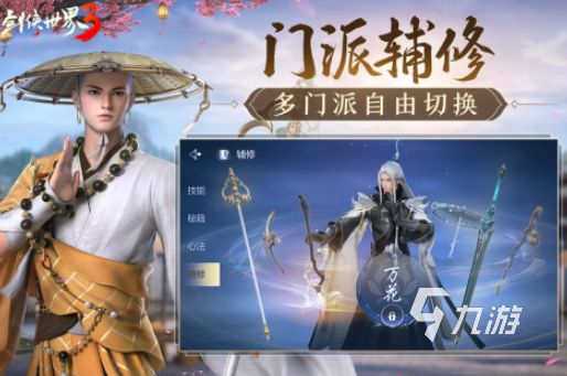 2025年西山居热门手游推荐:高人气西山居手游下载榜单